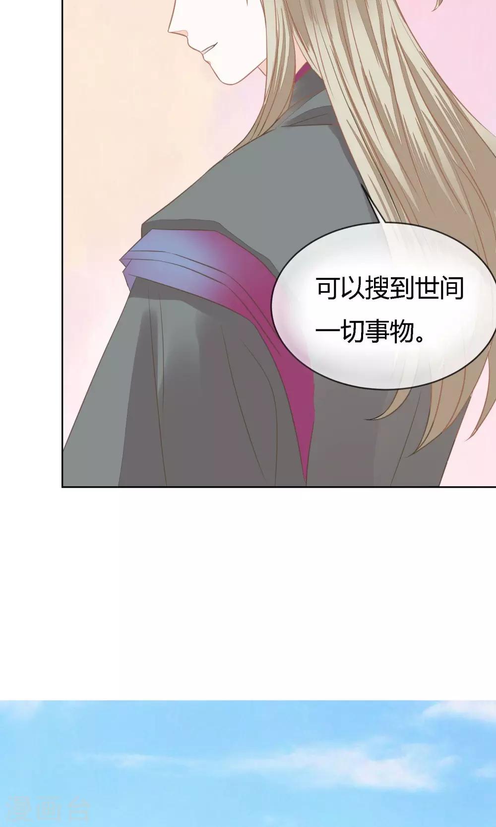 第3话 天界16