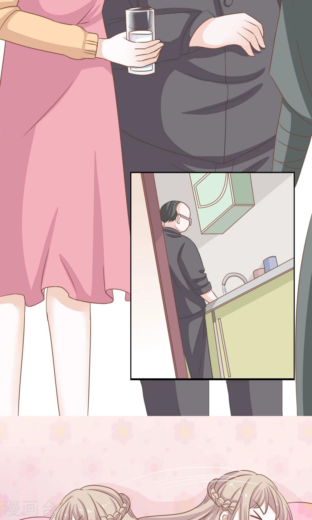 第13话 同居ing8
