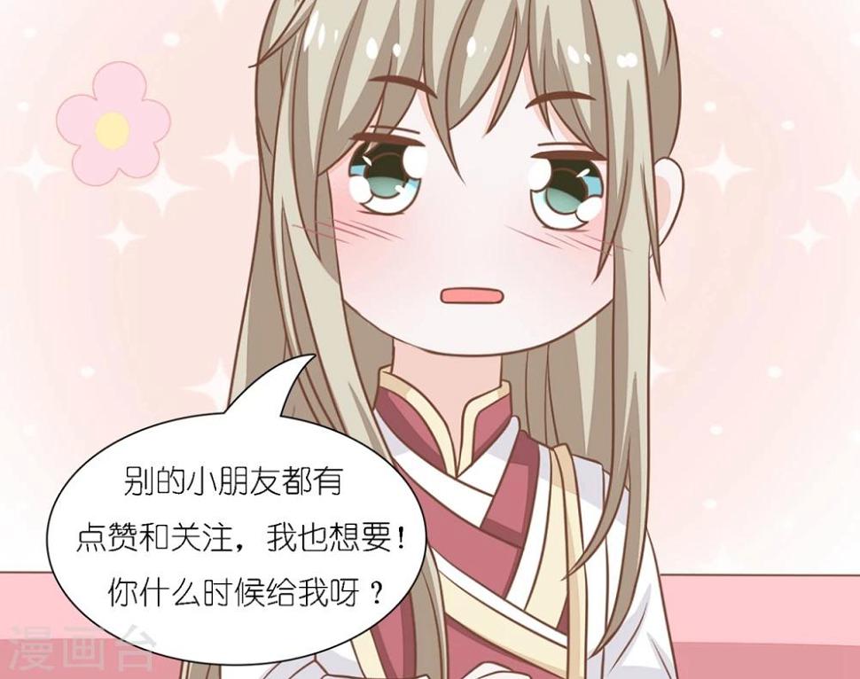 第18话 你的目的究竟是什么49