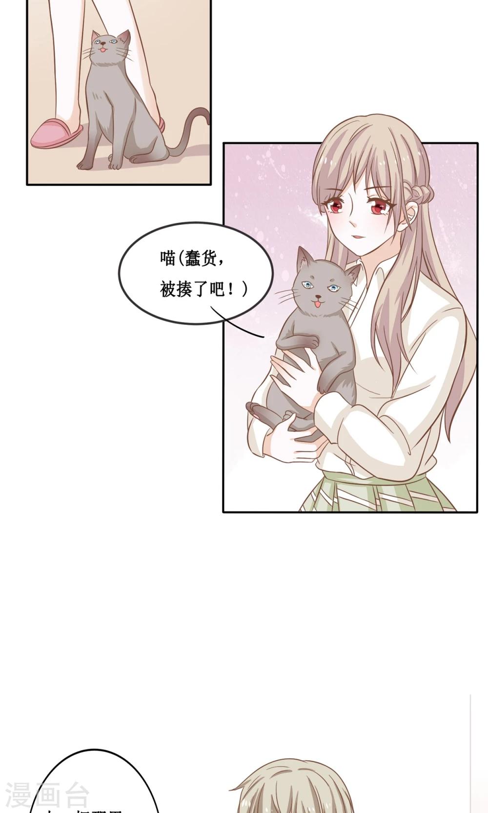 第18话 你的目的究竟是什么40