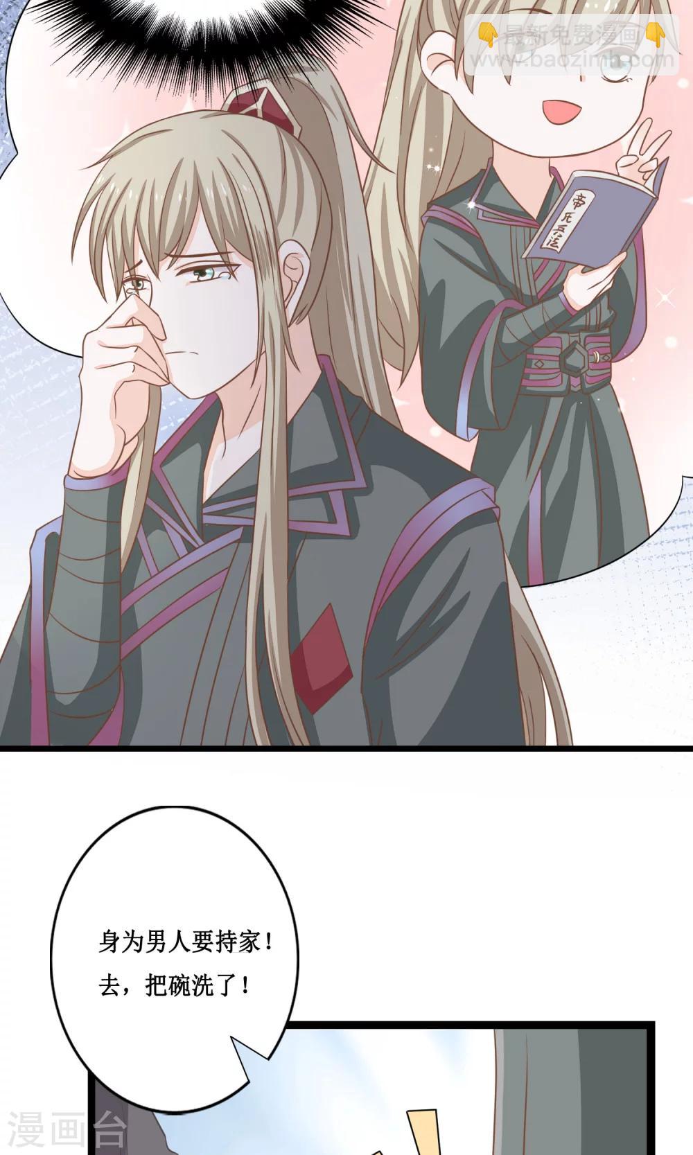 第13话 同居ing5
