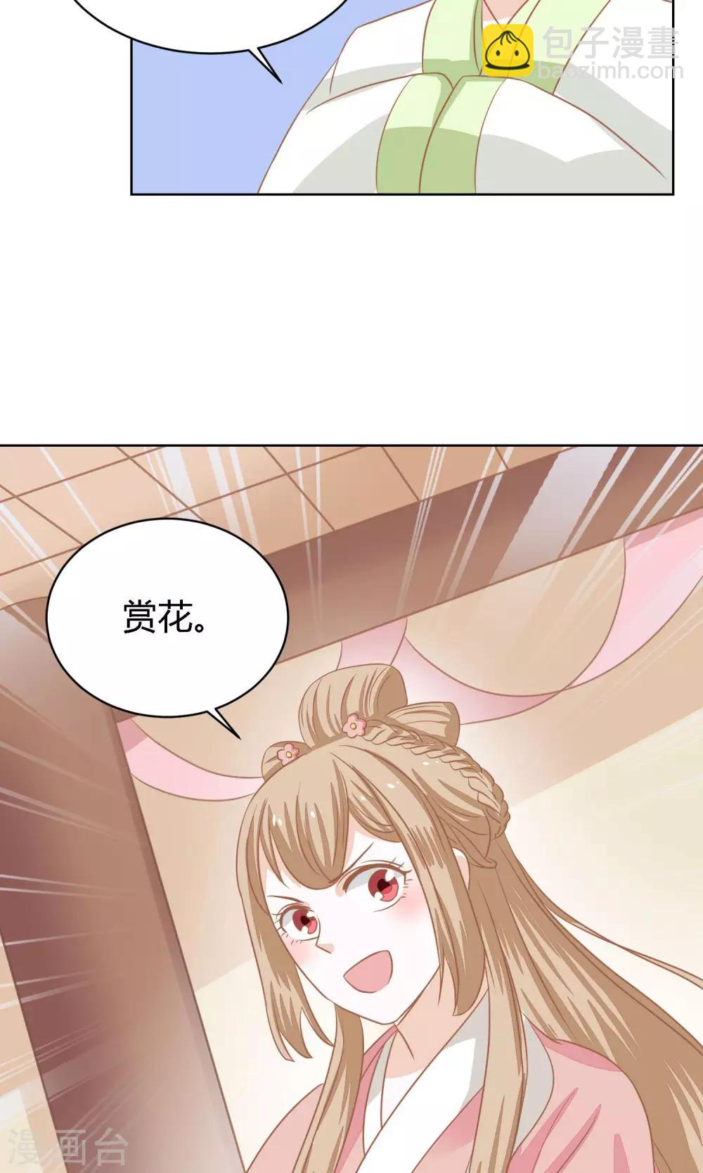 第4话 逃跑大计14
