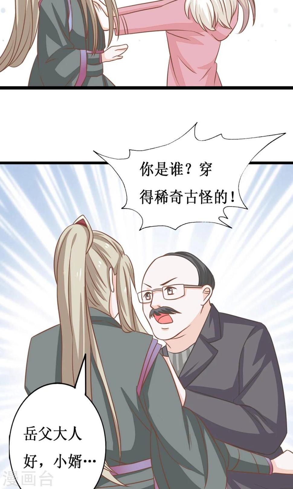 第11话 我可是进过局子的女人116