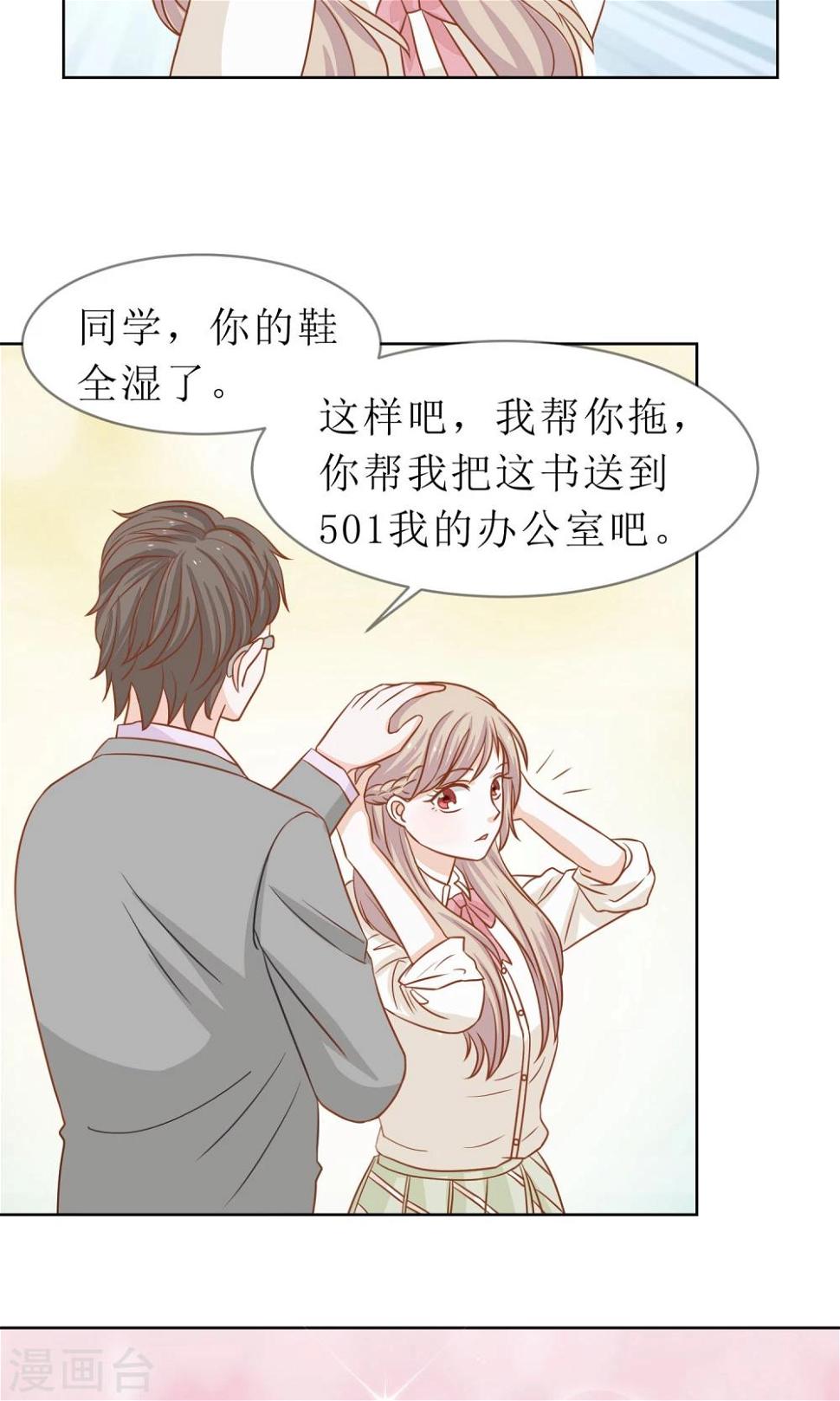 第9话 有美人兮见之不忘兮6