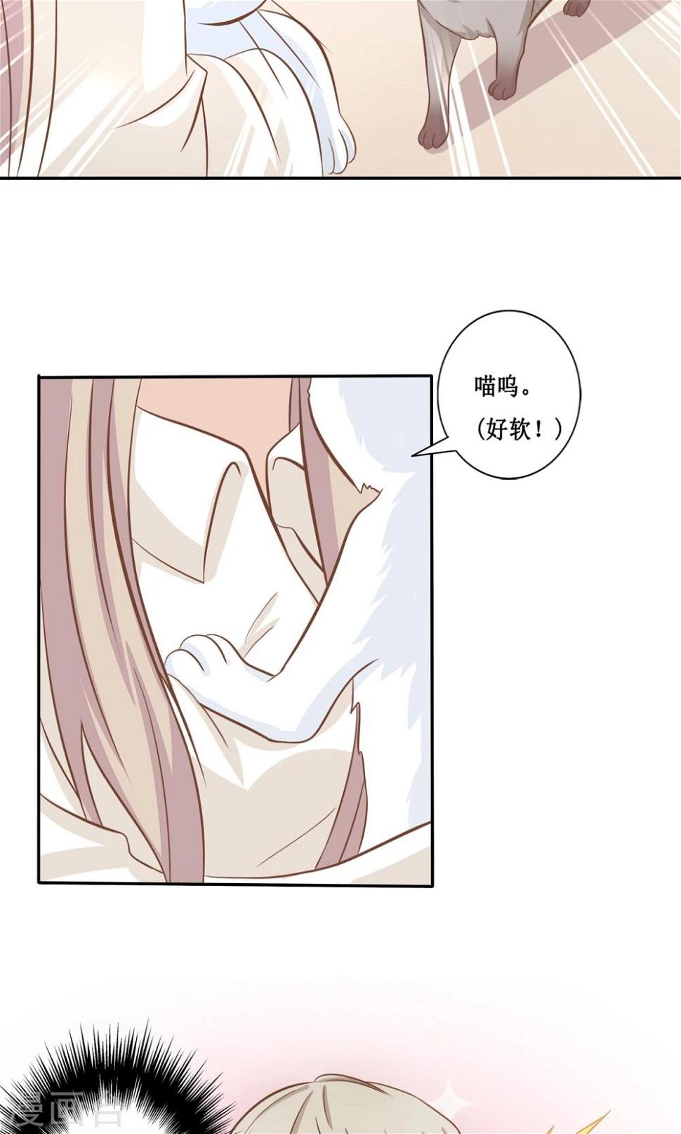 第18话 你的目的究竟是什么44
