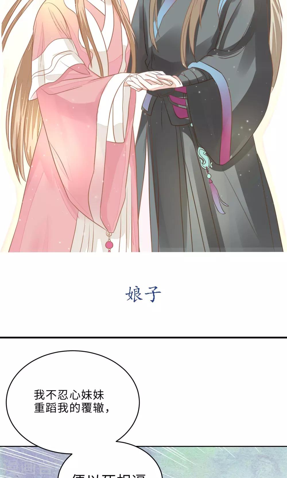 预告9