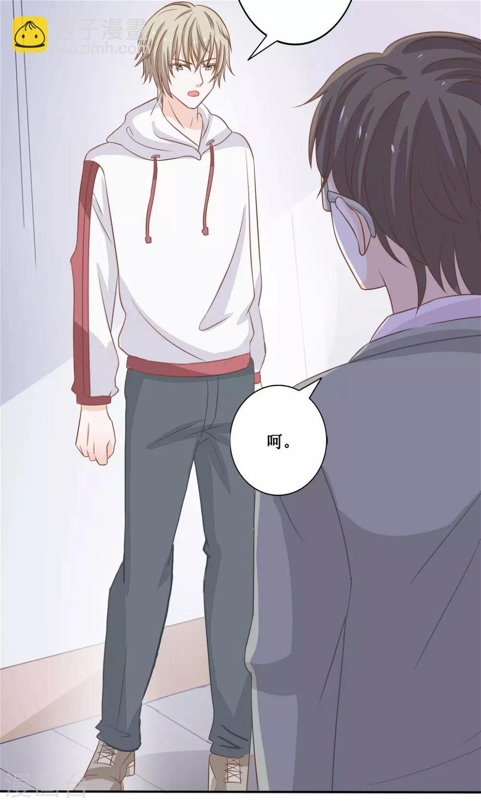 第17话 炸毛受什么鬼？31