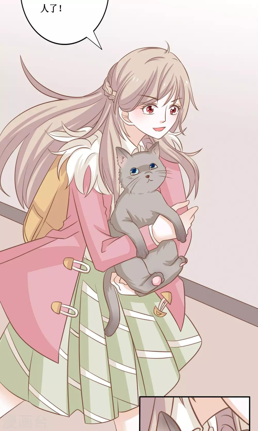 第14话 黑猫的诱惑31
