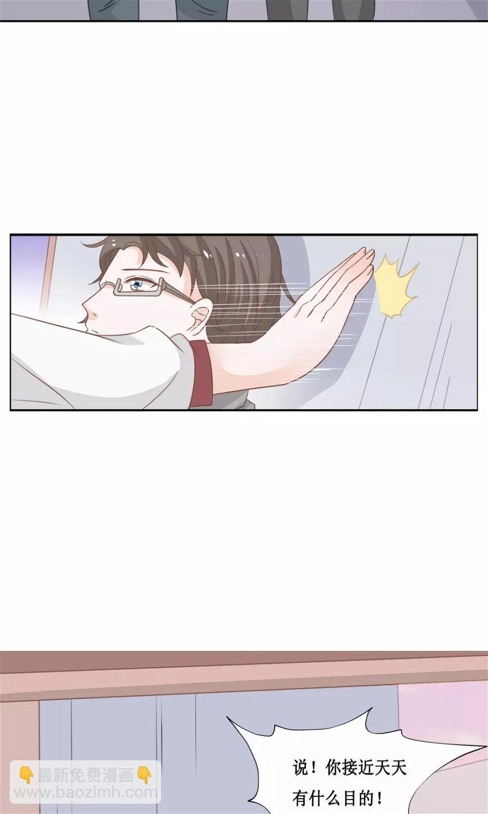 第17话 炸毛受什么鬼？24