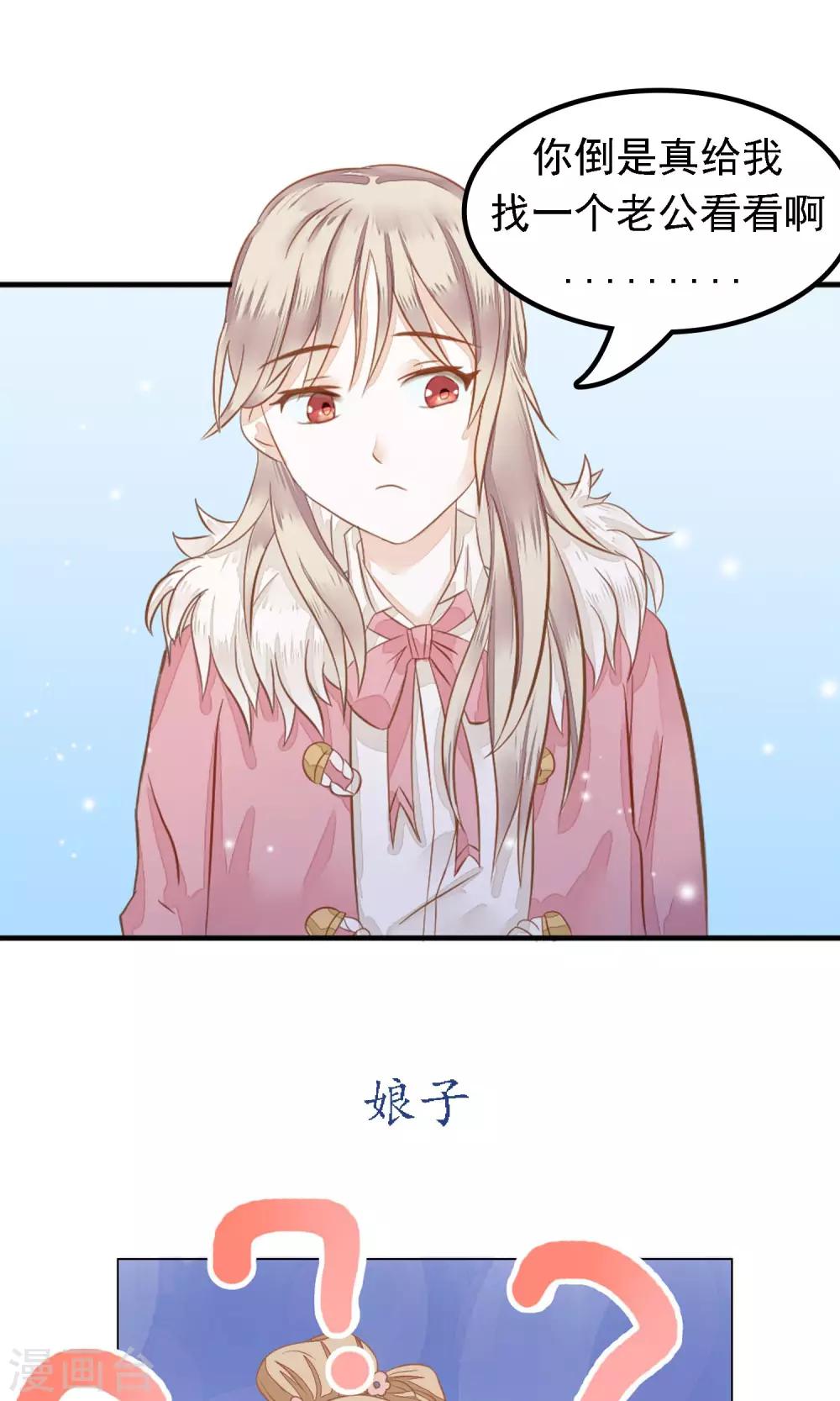 预告5