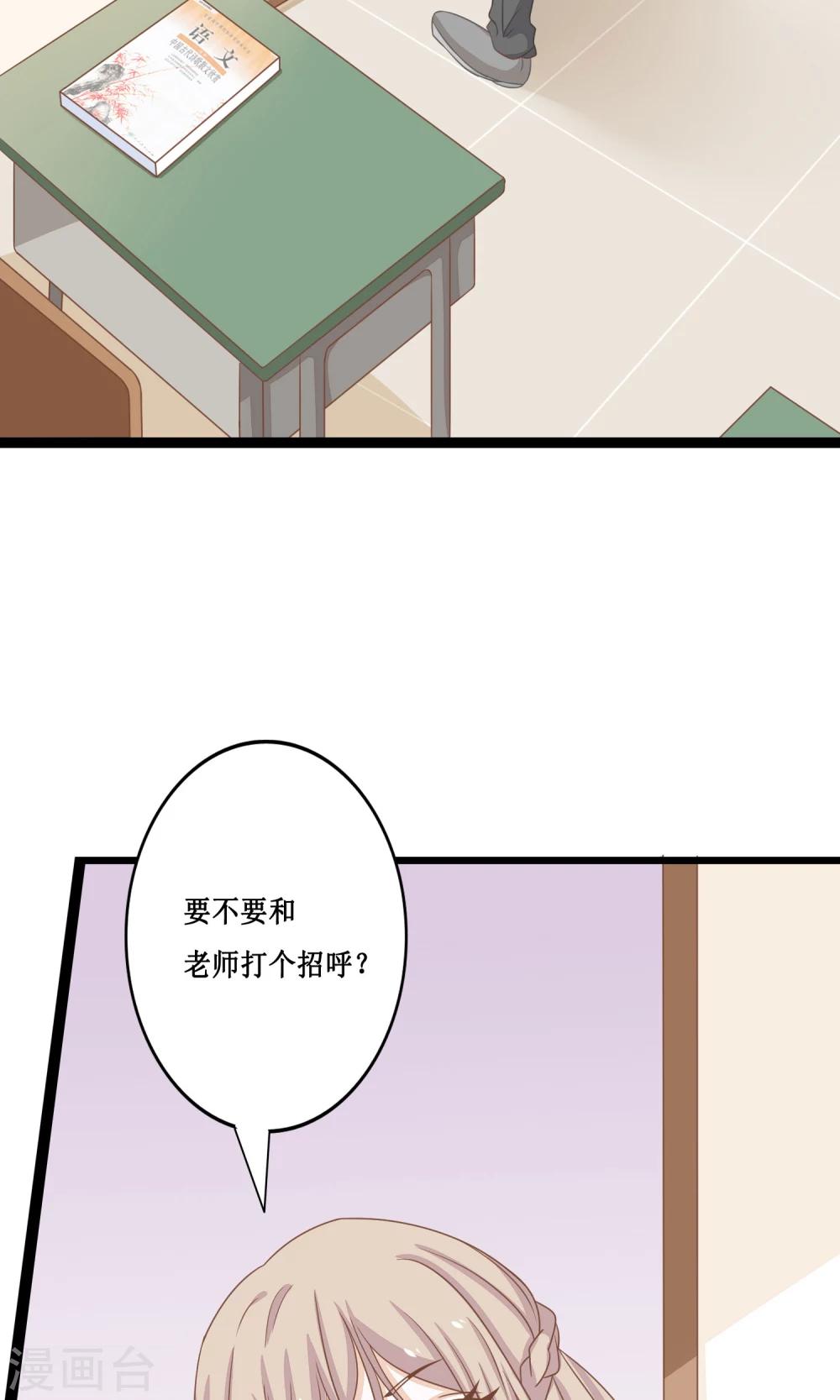 第19话 帝苑的秘密2