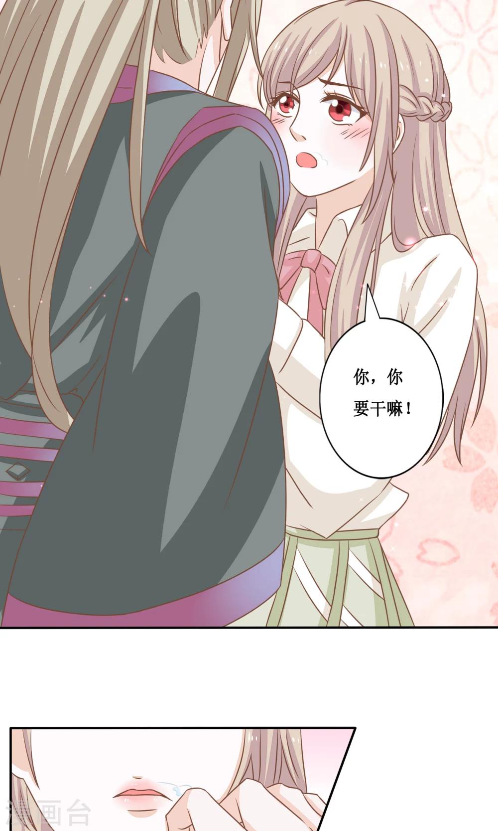 第13话 同居ing16