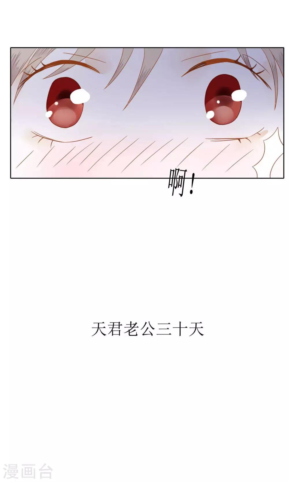 第1话 抽中神秘大奖7