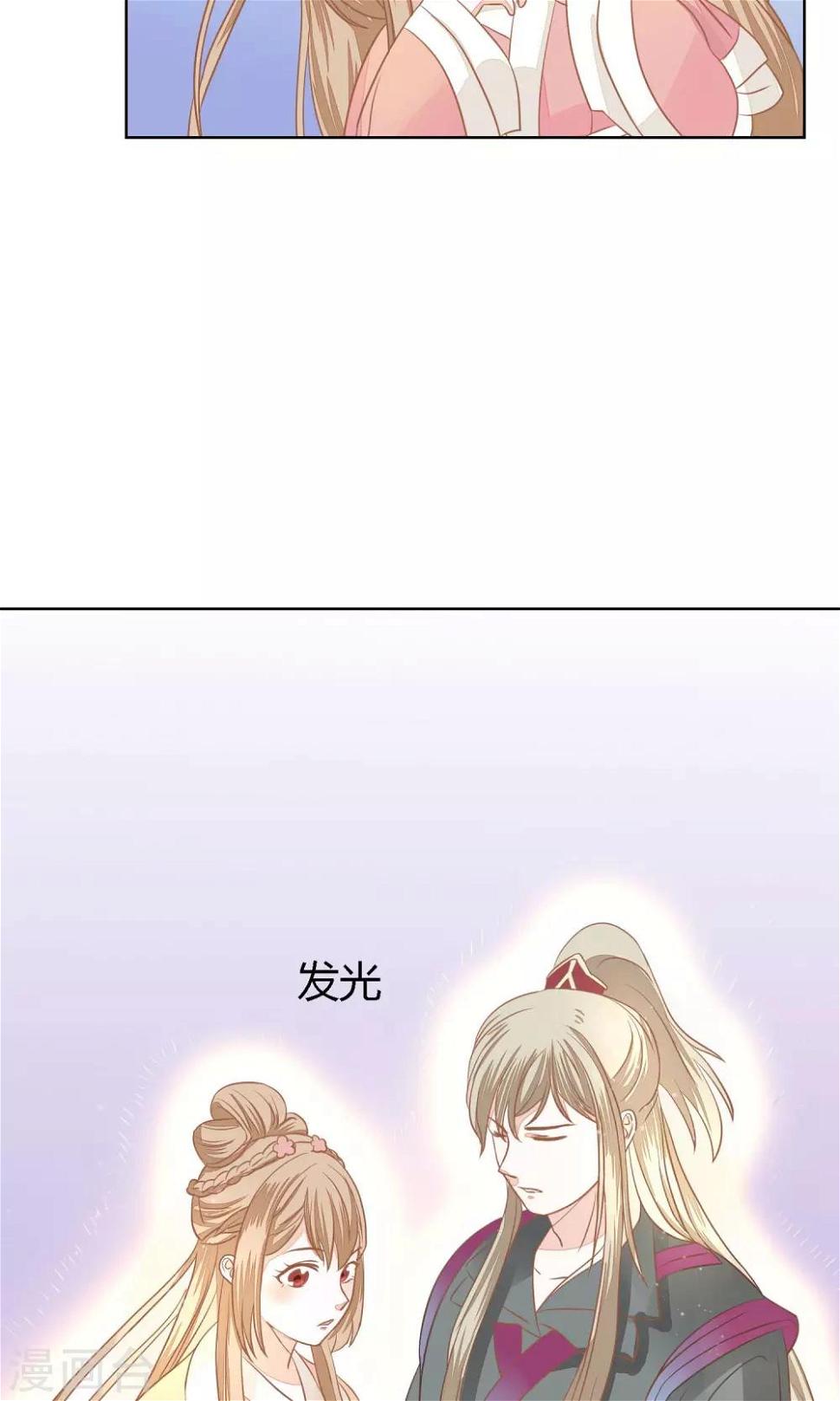 第3话 天界27