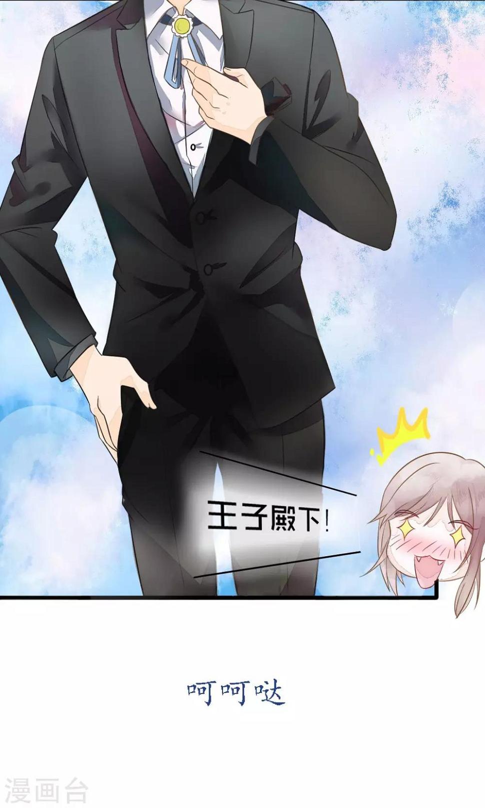 预告3