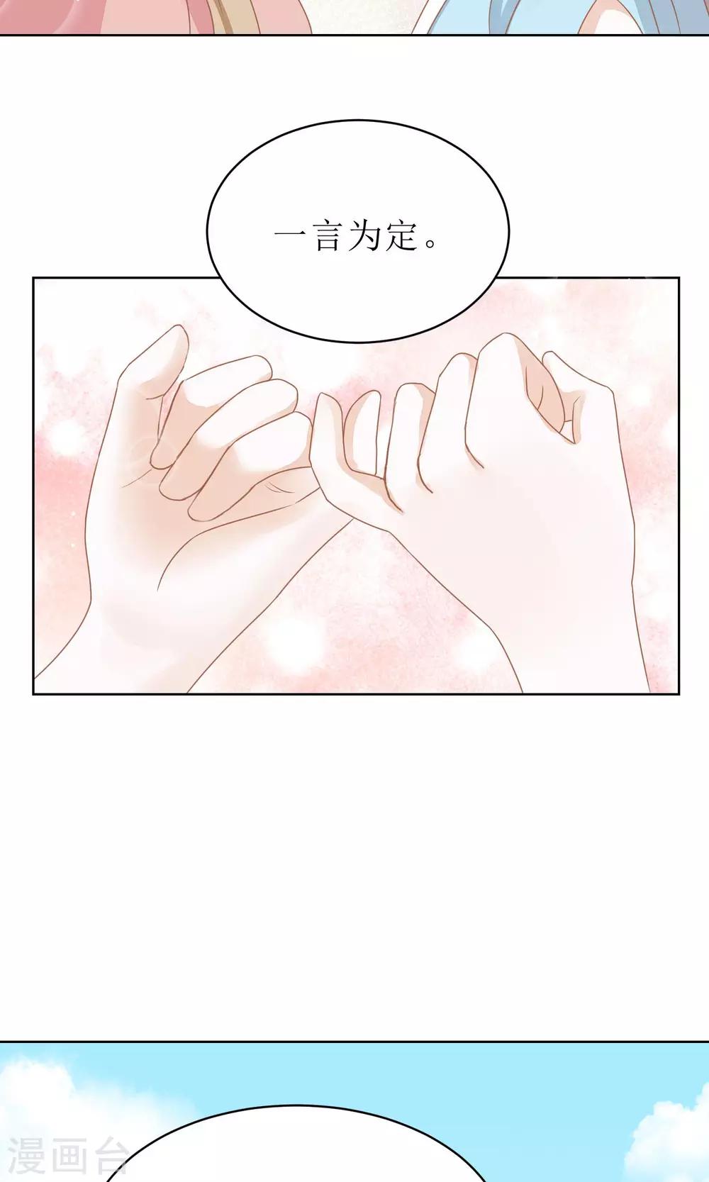 第6话 回家啦！20