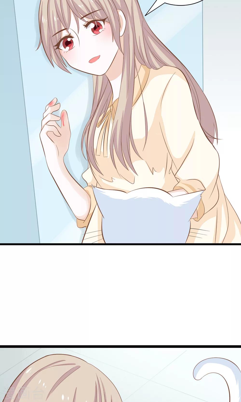 第21话 好像…有些喜欢他了1