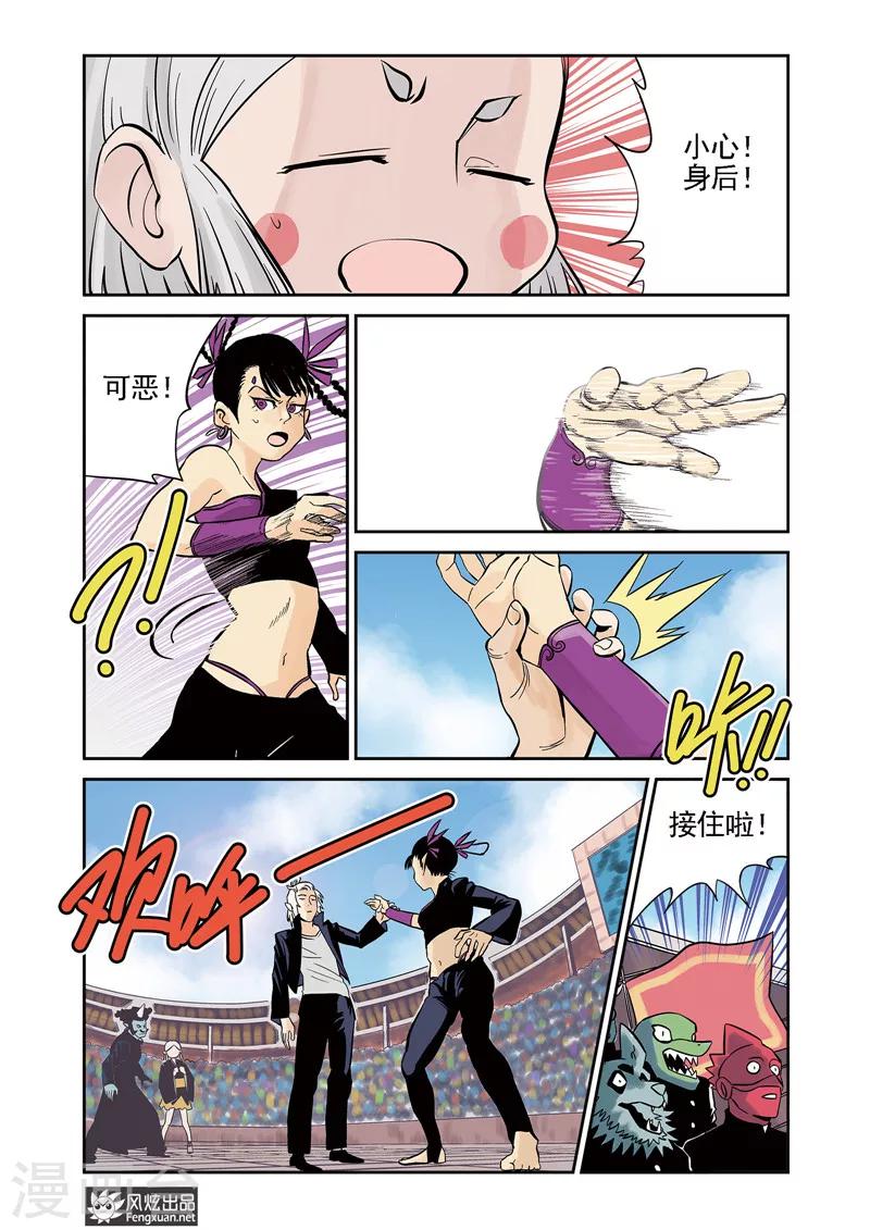 第9话1 胜负&amp;amp;特性7