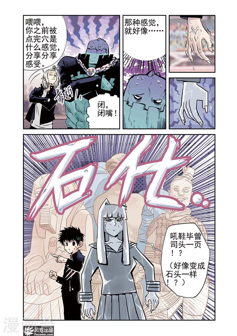 第13话1 悬赏&amp;amp;双重印象2