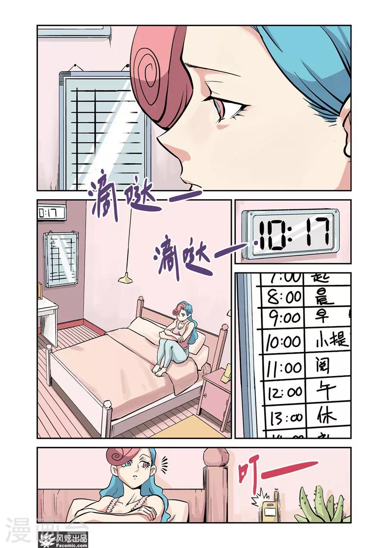 第13话2 悬赏&amp;amp;双重印象10
