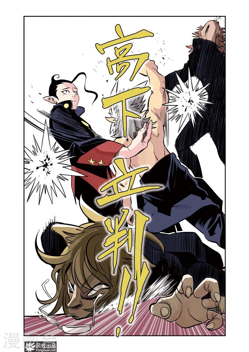 第11话2 好胜心&amp;amp;赛点0