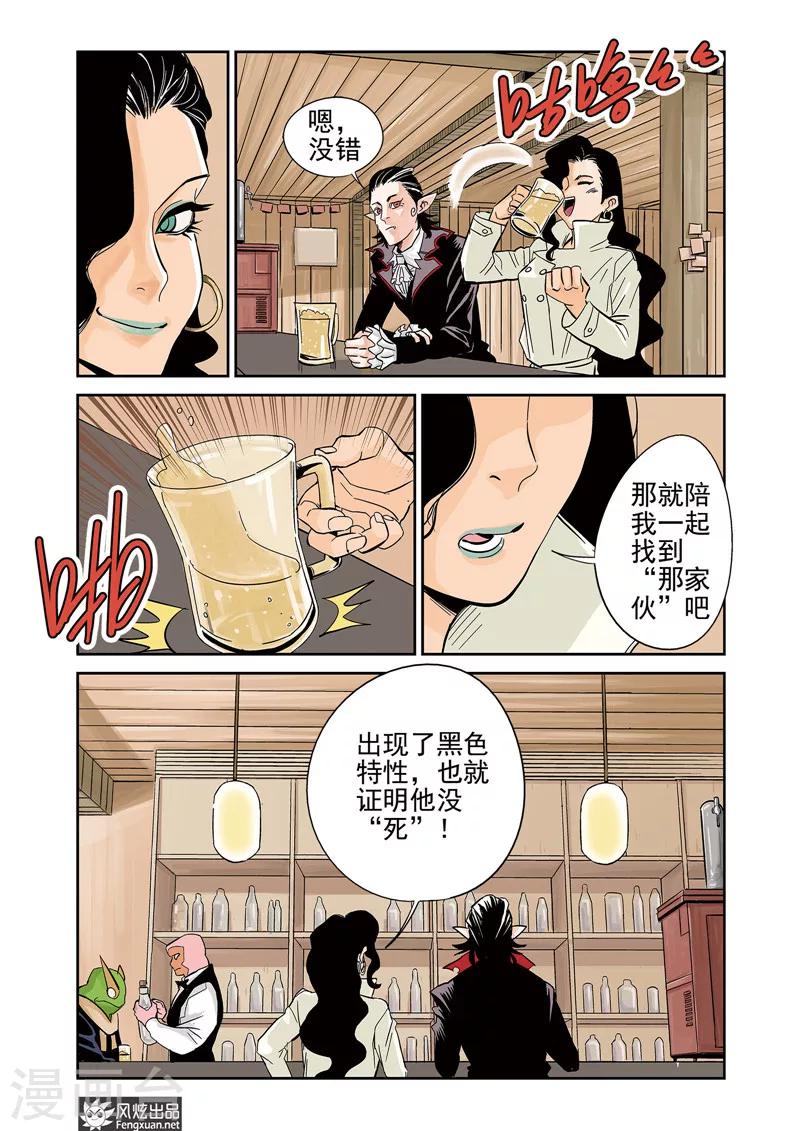 第11话2 好胜心&amp;amp;赛点7