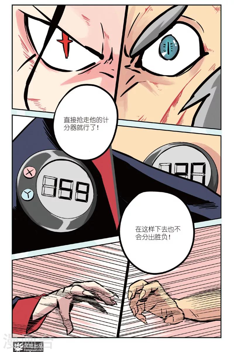 第3话 威尔沃&amp;amp;费拉尔19