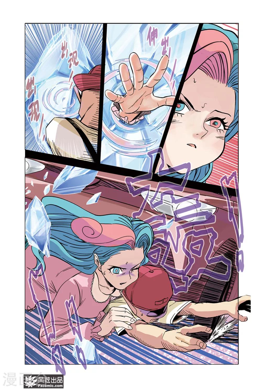第14话2 沙袋&amp;amp;冰10