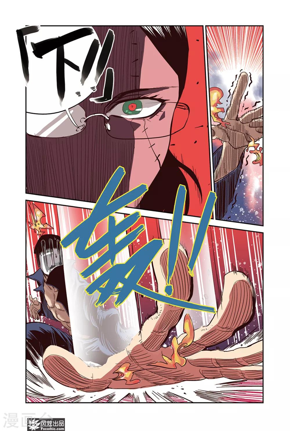 第15话2 天台&amp;amp;身世3