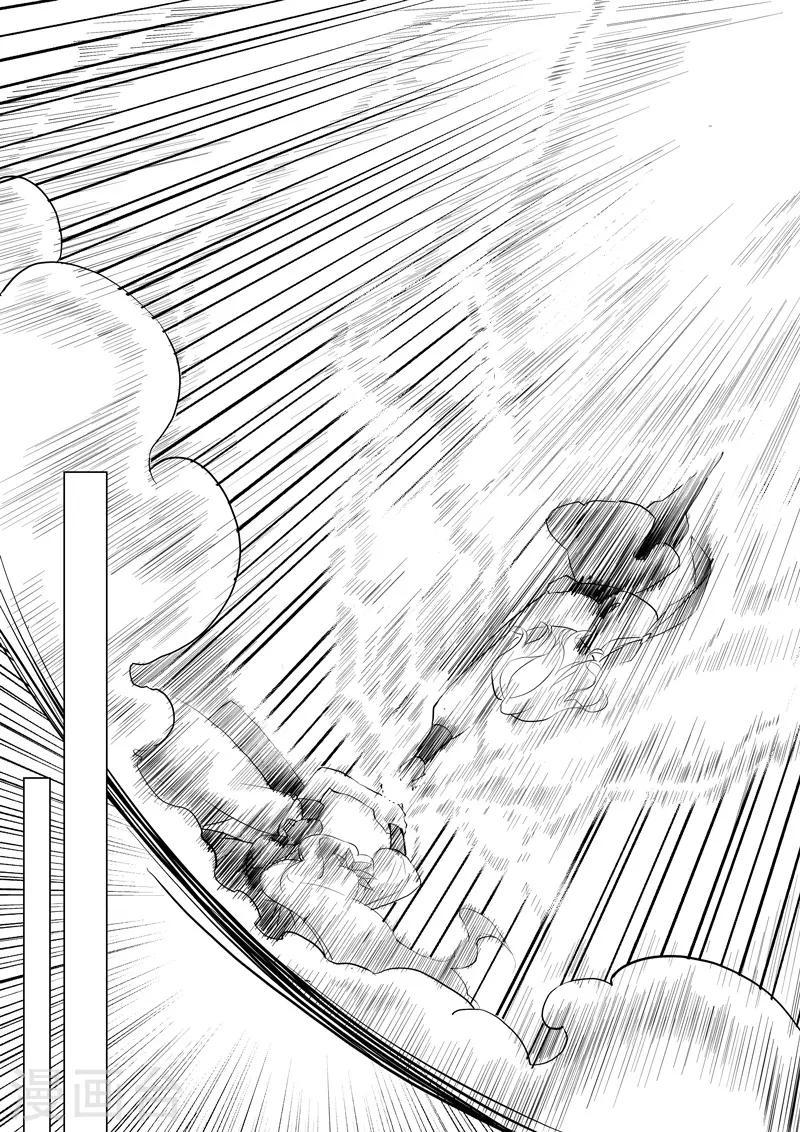第15话2 凤与凰6