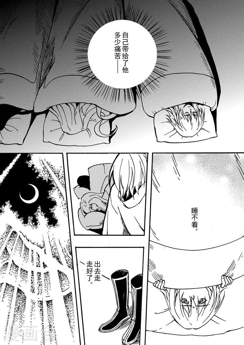 第6话1 我的爱情9