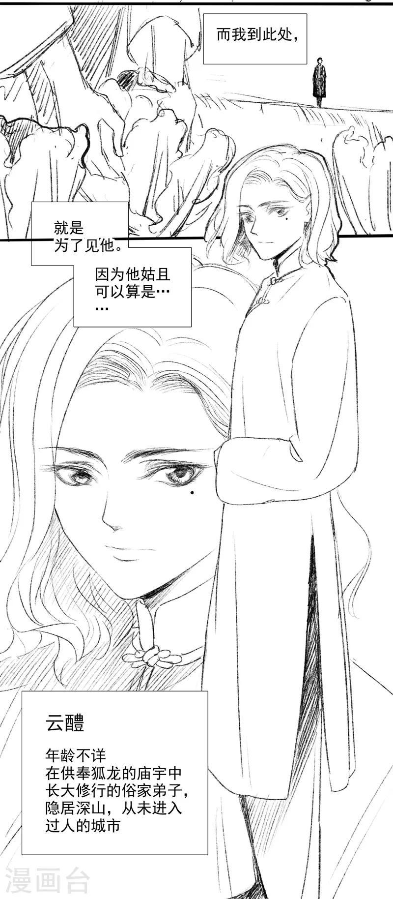 番外42