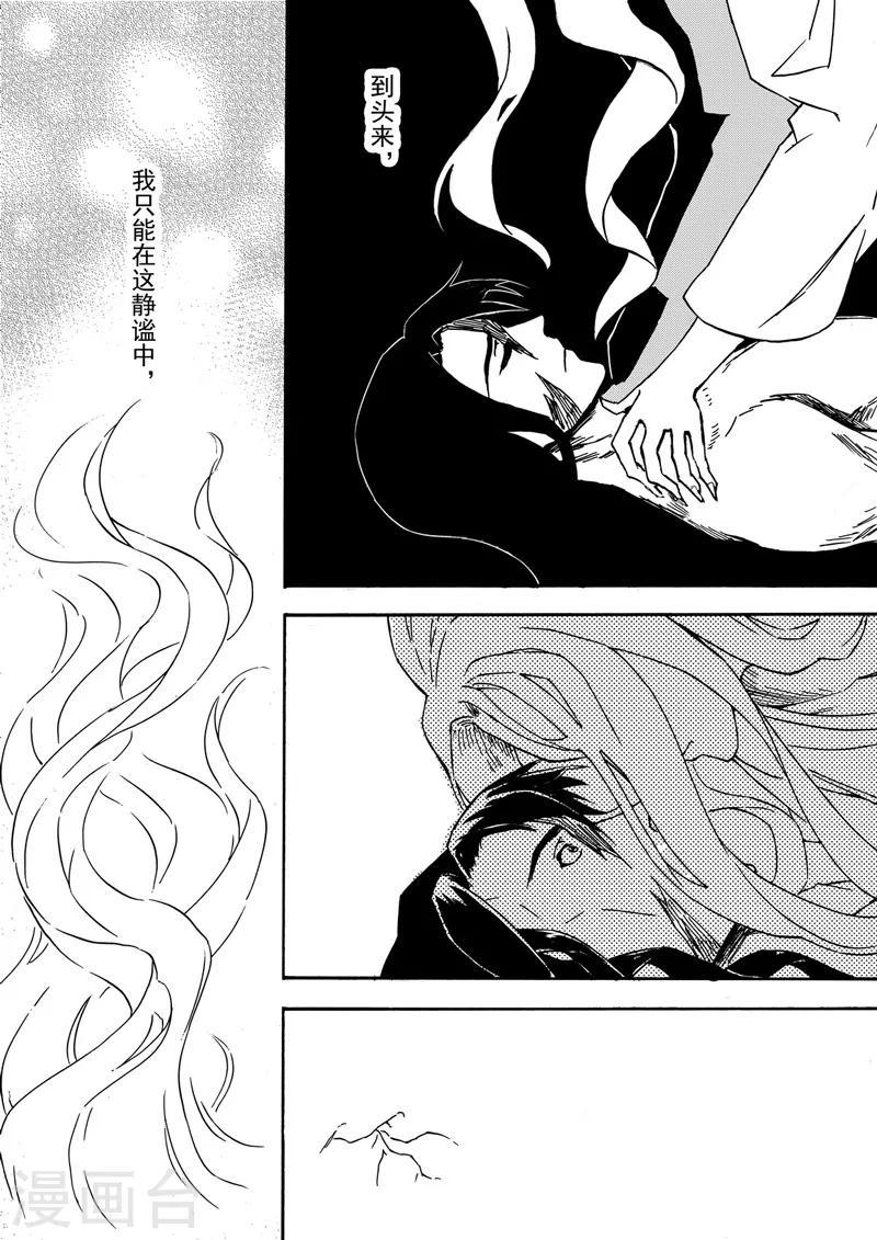 第6话3 我的爱情9