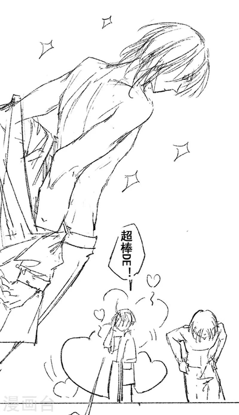 番外2 现代PARO1