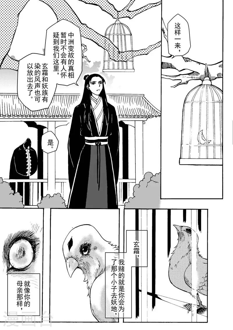 序章2 一切重启6
