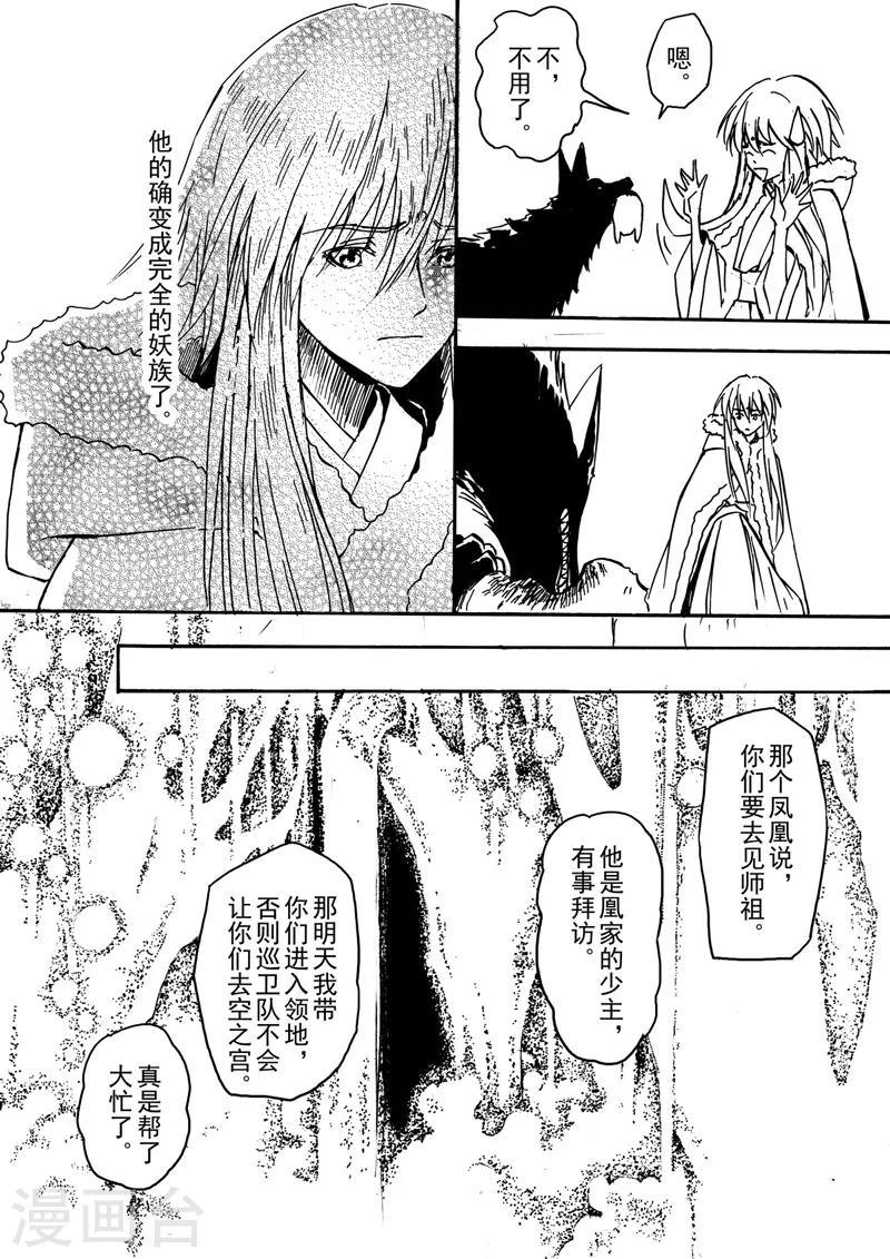 第6话2 我的爱情1