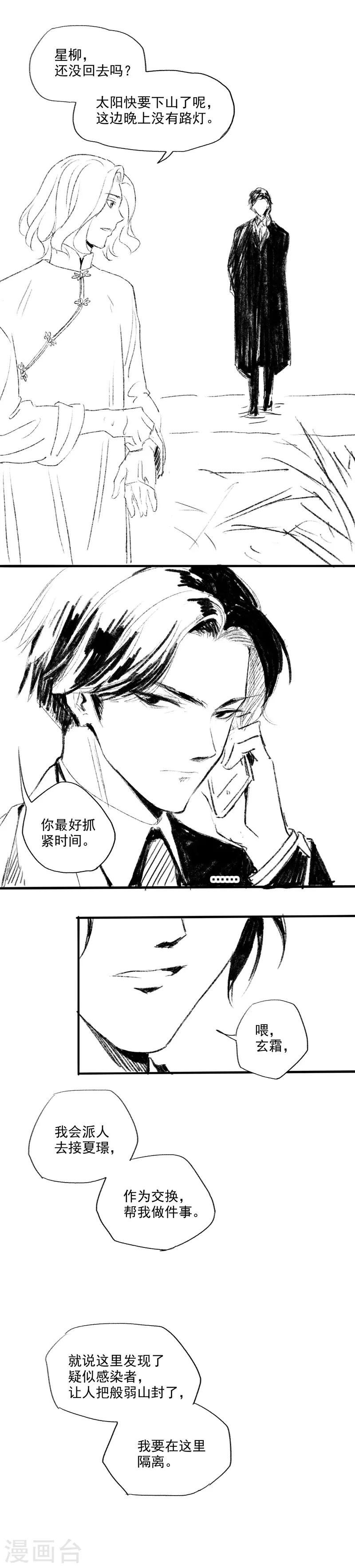 番外410
