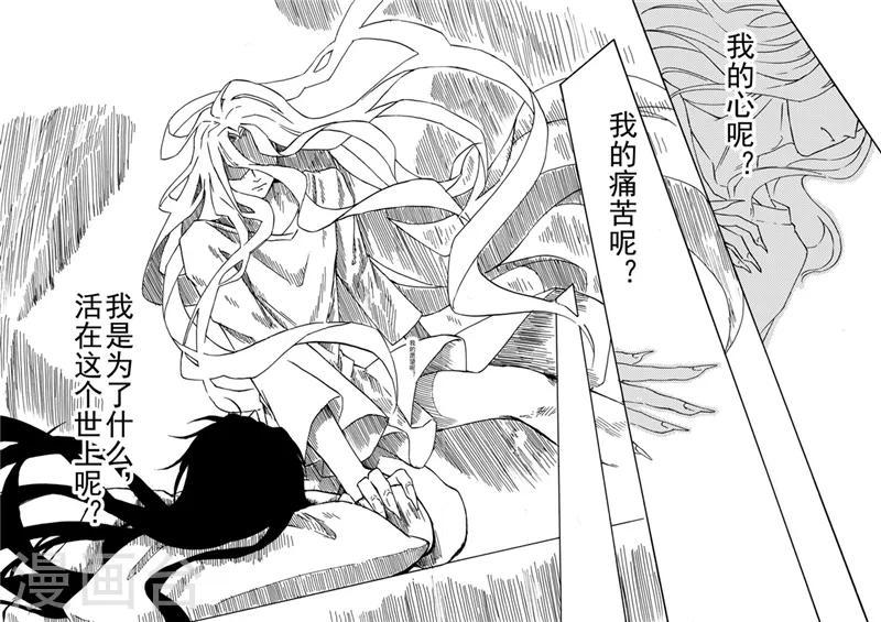 第6话3 我的爱情4