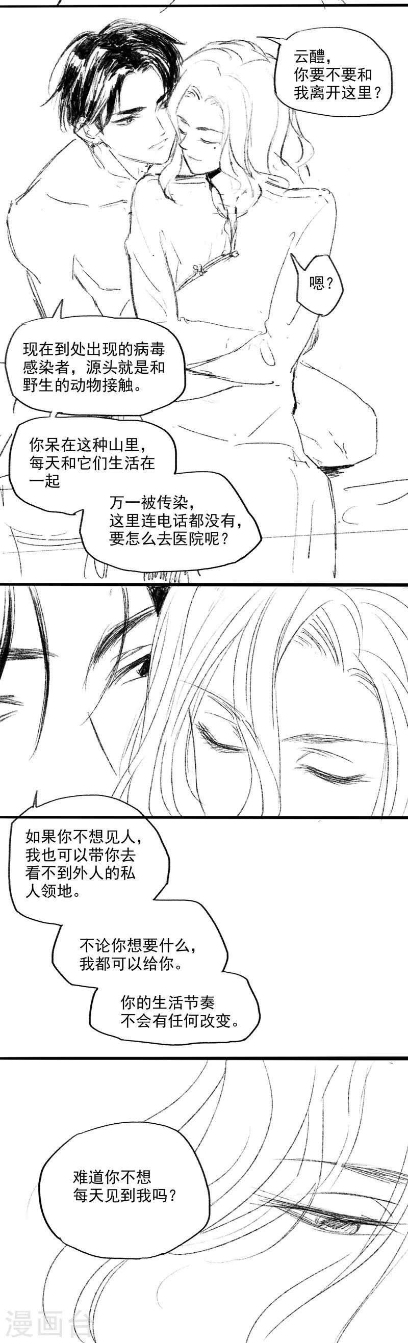 番外45