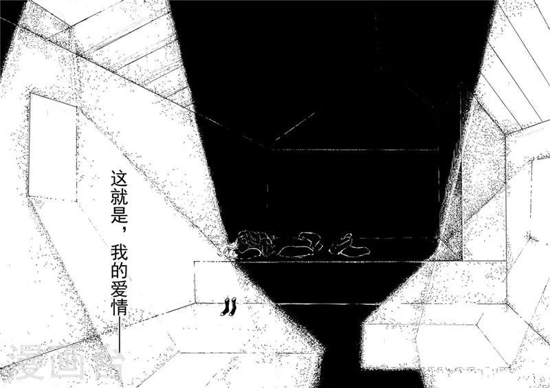 第6话3 我的爱情11