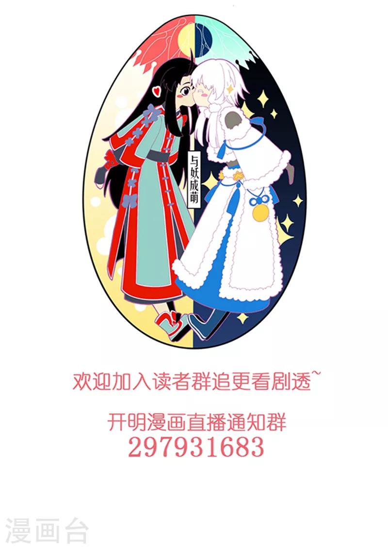 番外2 现代PARO10