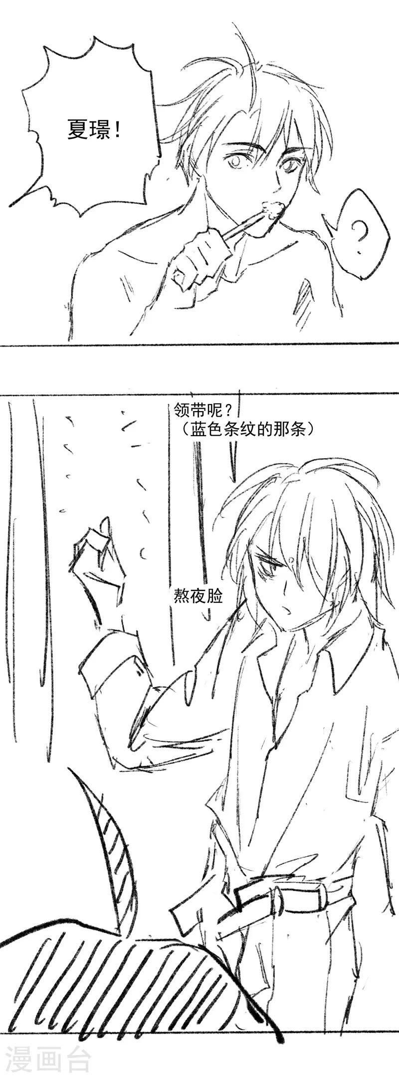 番外1 现代PARO5