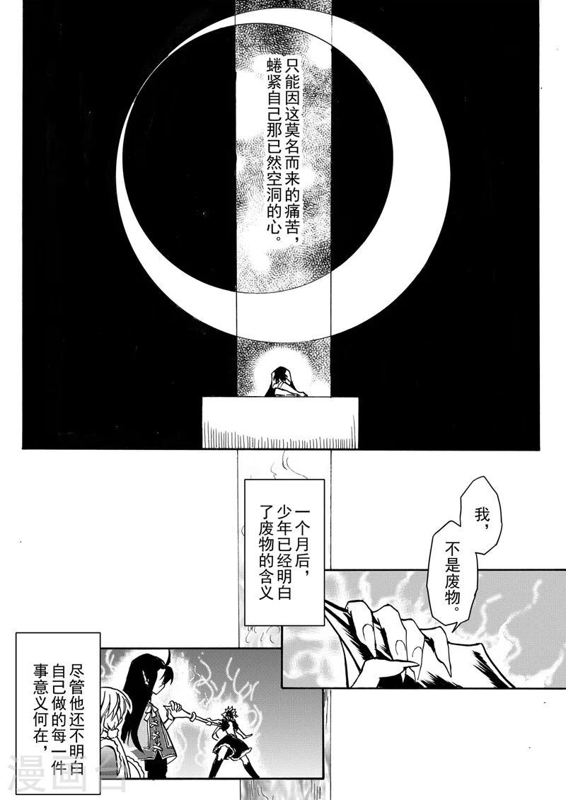 第4话2 记忆与你4