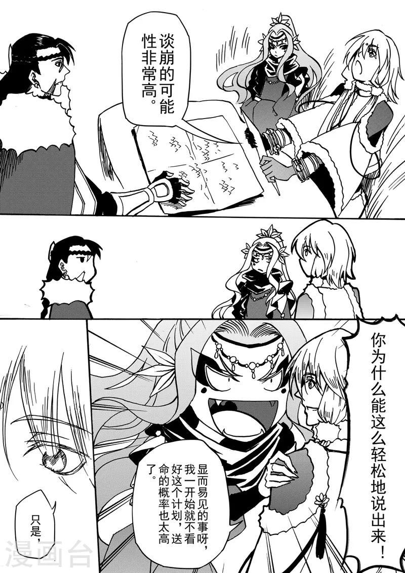 第6话1 我的爱情4