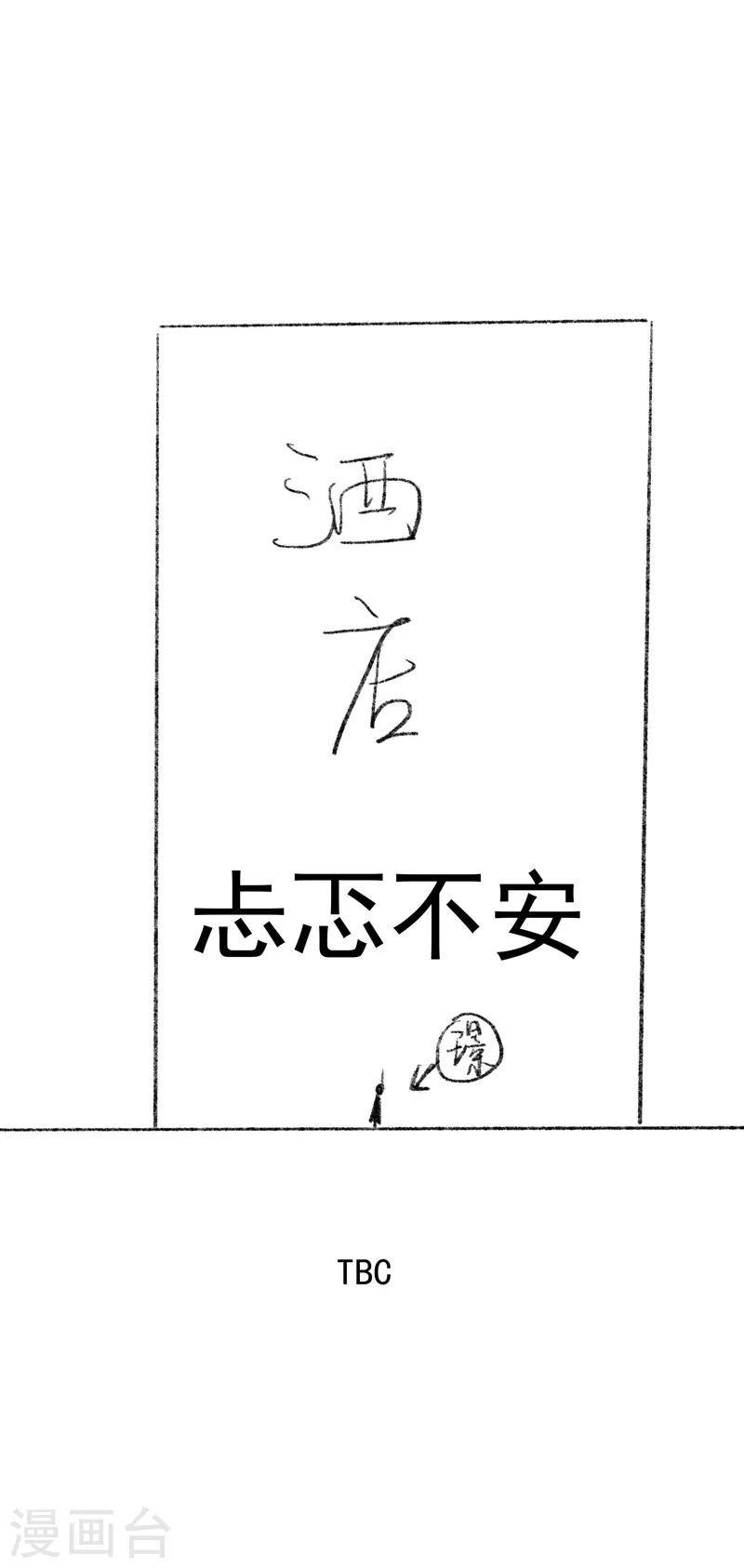 番外3 现代PARO10