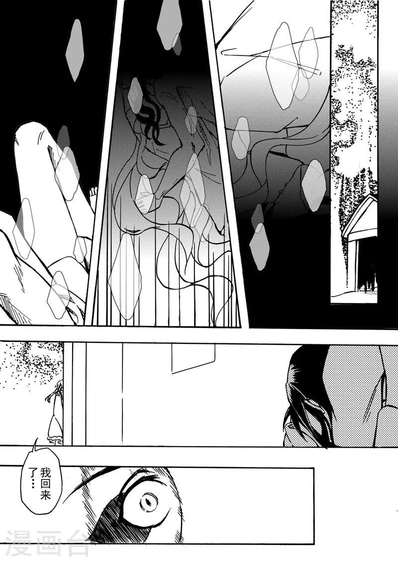 第6话2 我的爱情2