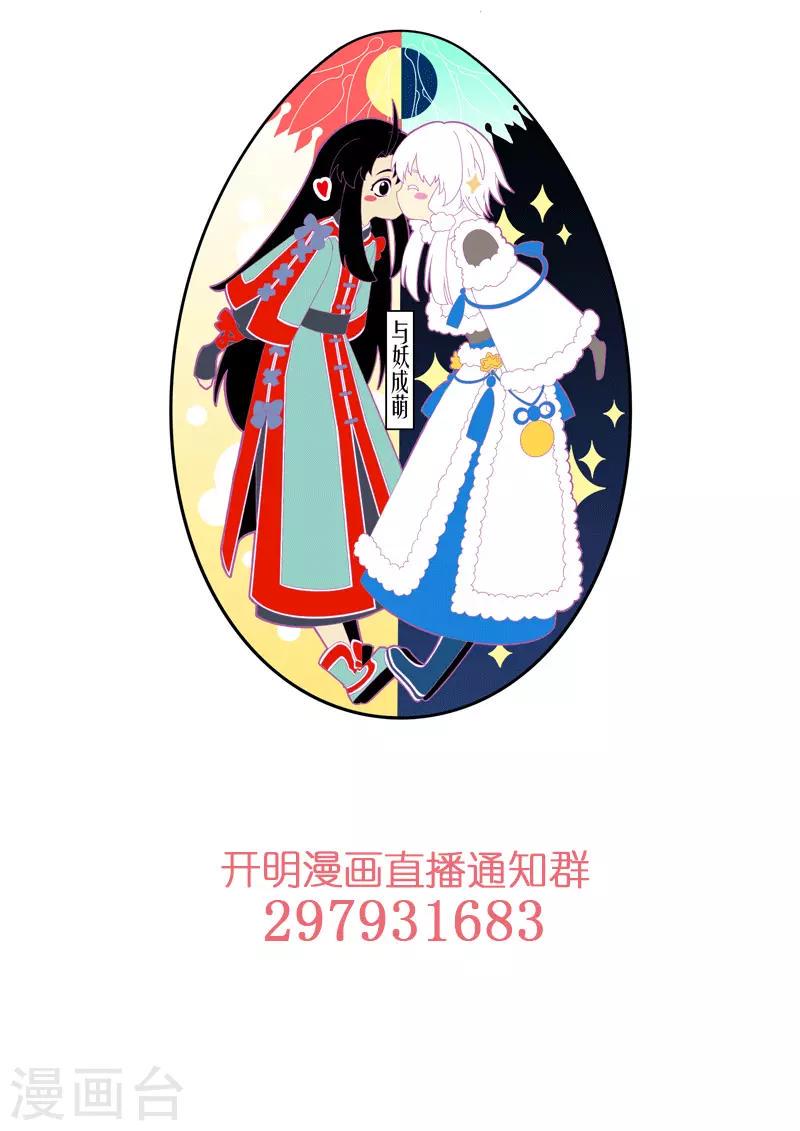 番外411