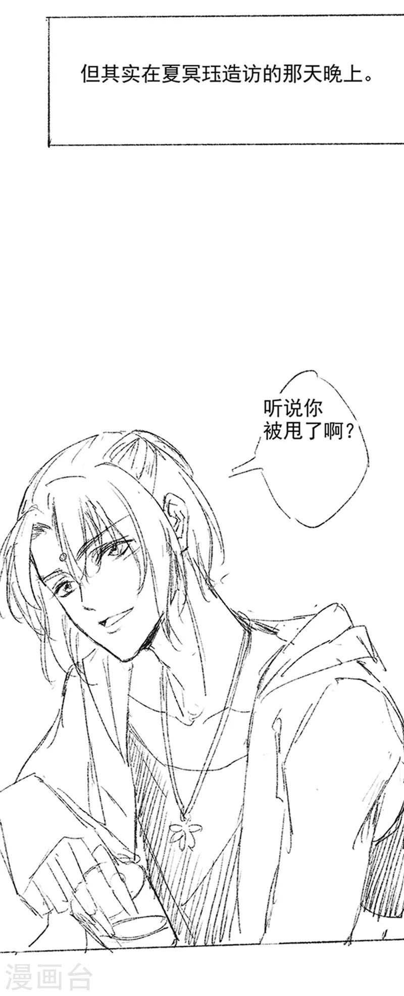 番外2 现代PARO6