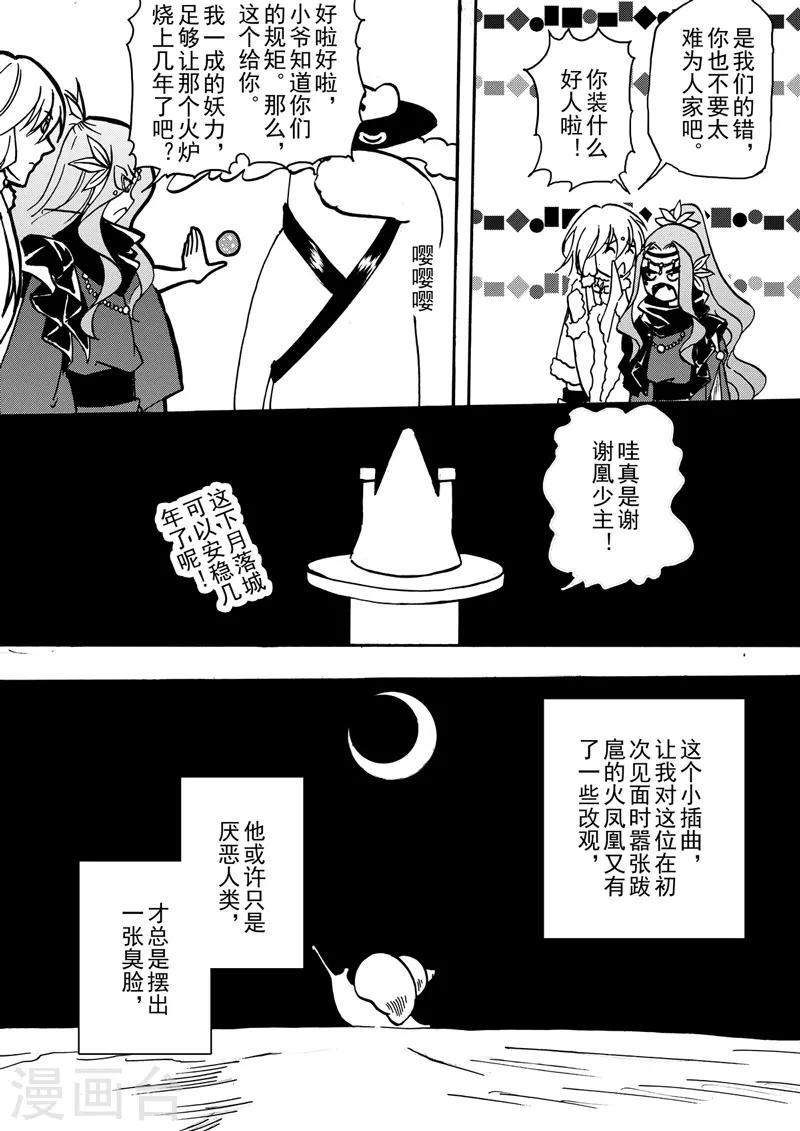 第6话1 我的爱情1