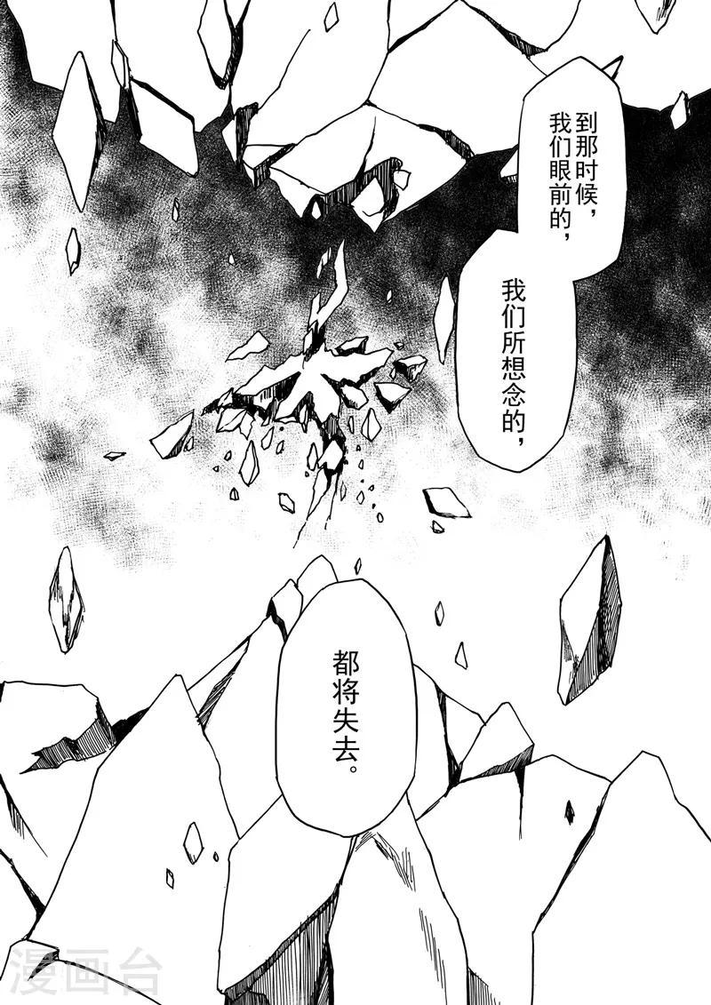 第6话1 我的爱情6